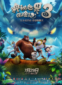 国产91精品不卡在线